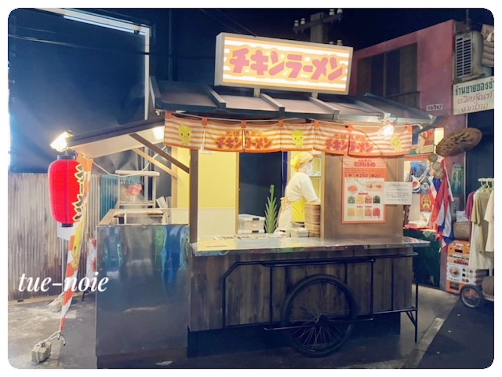 f:id:tueko:20250608190005j:image
