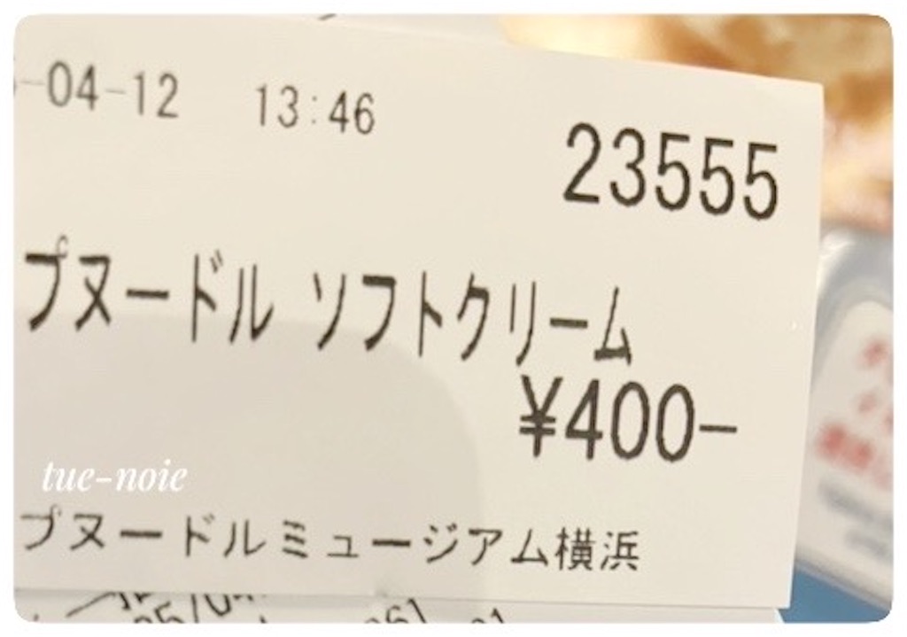 f:id:tueko:20250608190054j:image f:id:tueko:20250608190054j:image