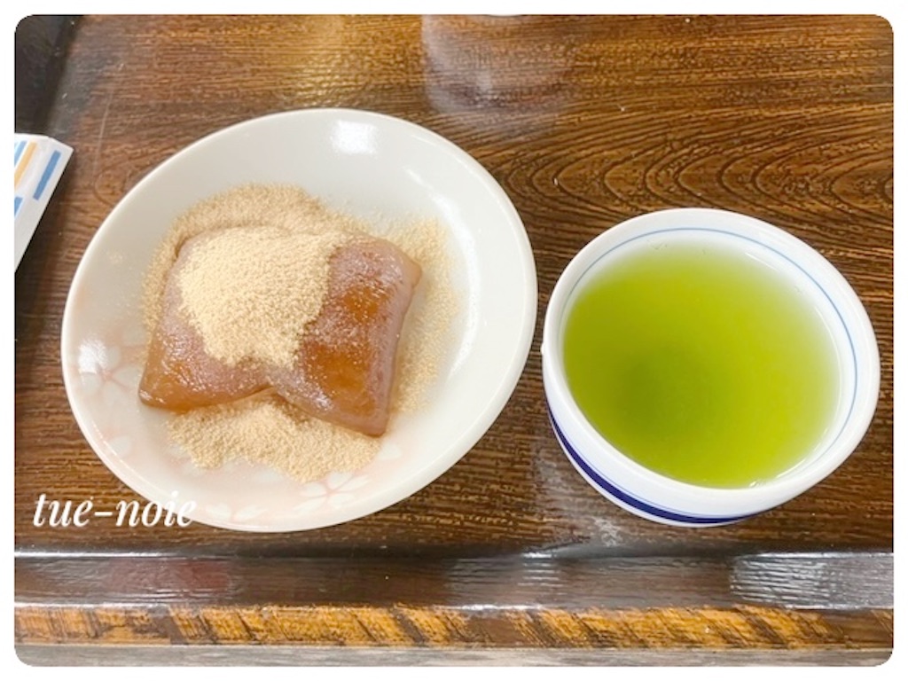 f:id:tueko:20250613210130j:image