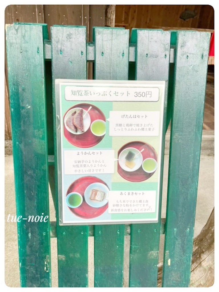 f:id:tueko:20250613210132j:image