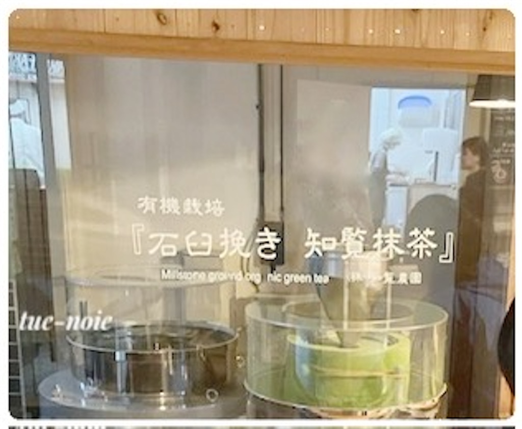 f:id:tueko:20250613230759j:image