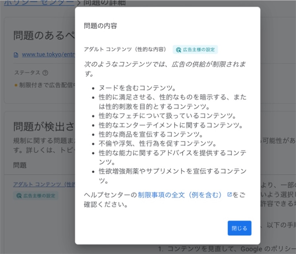f:id:tueko:20250619194743j:image