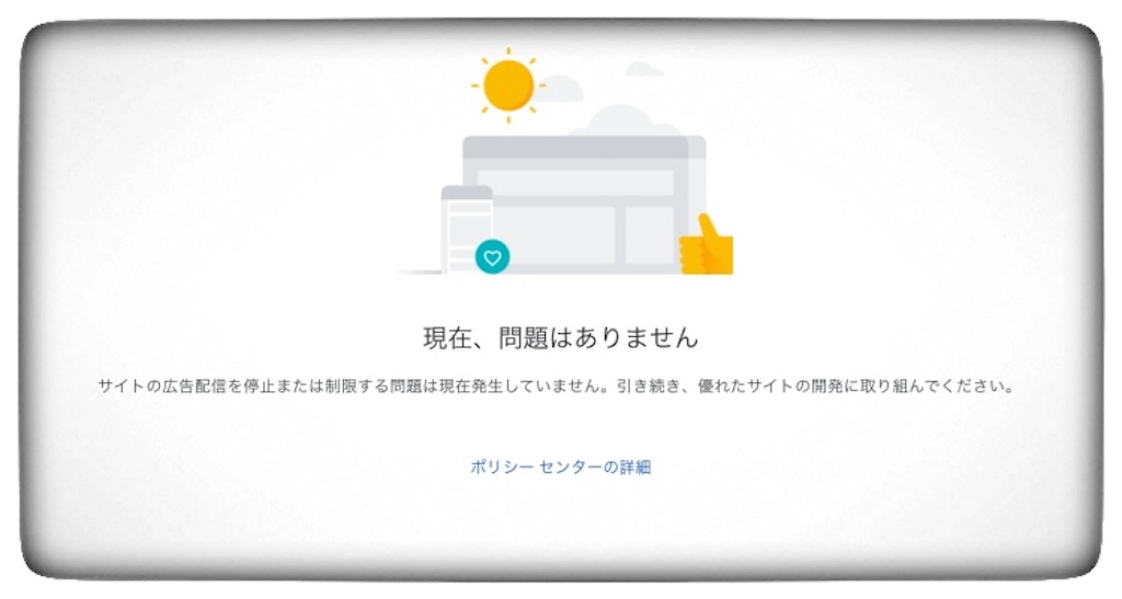 f:id:tueko:20250619204548j:image