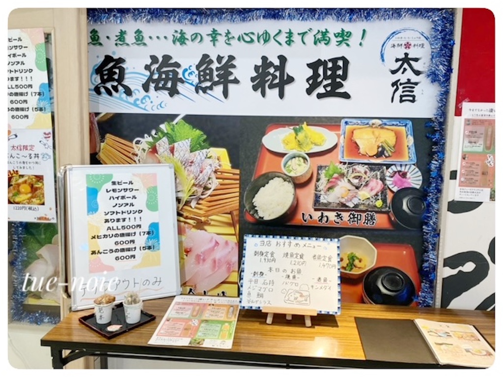 f:id:tueko:20250621131017j:image