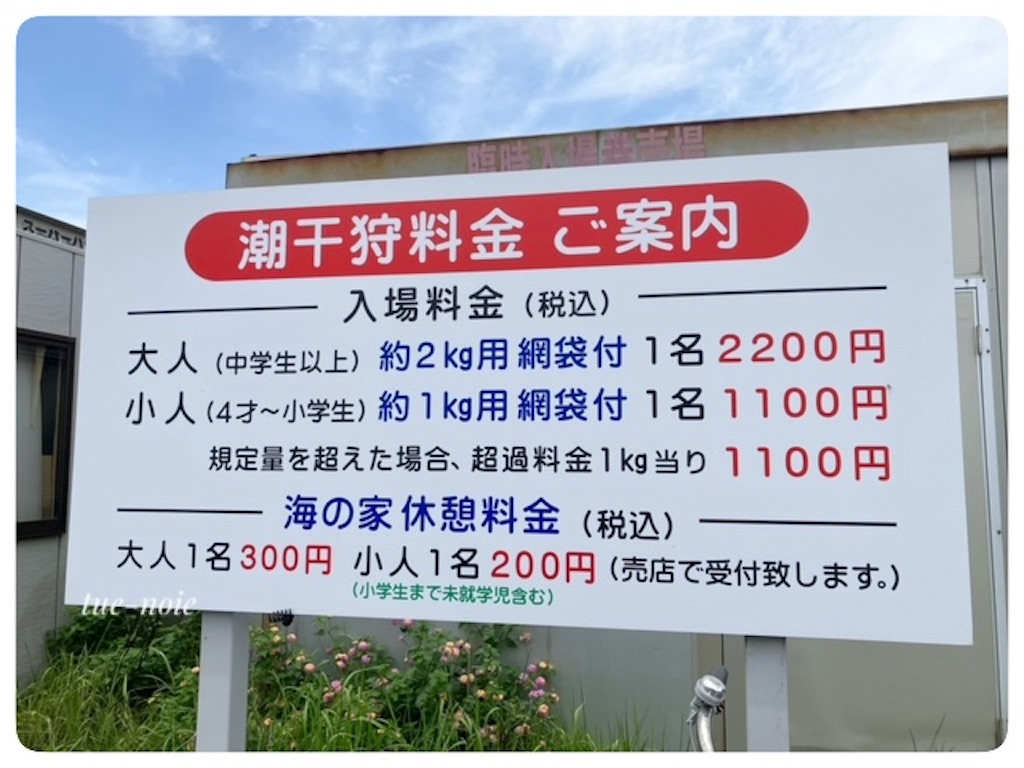 f:id:tueko:20250630222835j:image