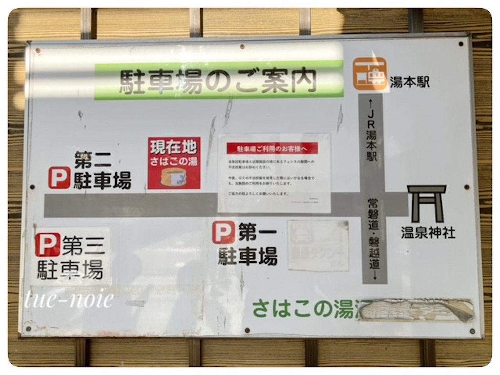 f:id:tueko:20250712085515j:image