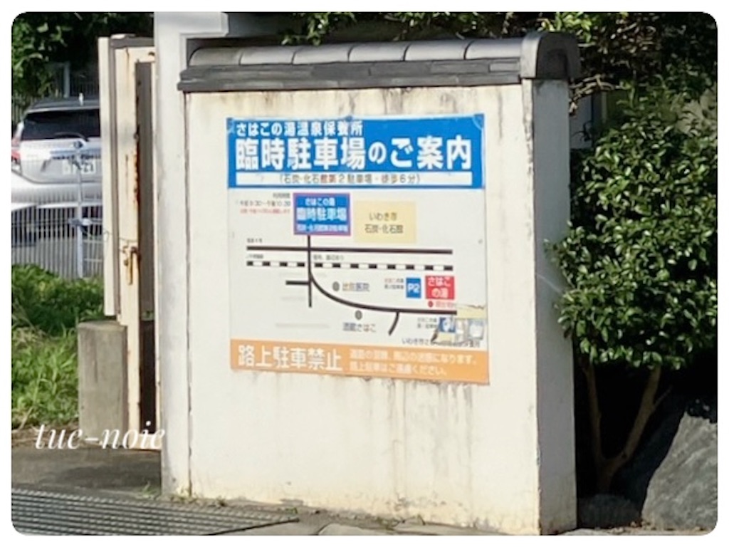 f:id:tueko:20250712085545j:image