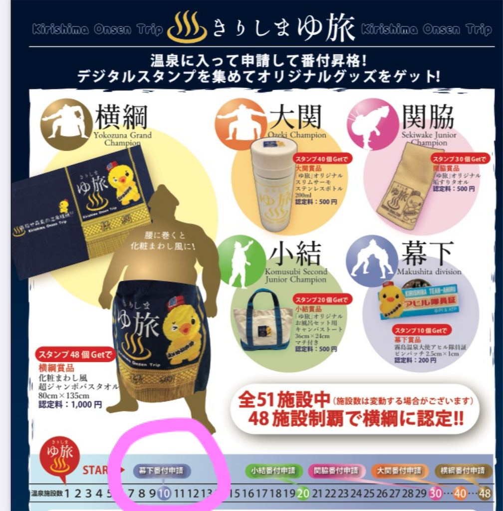 f:id:tueko:20250809231336p:image