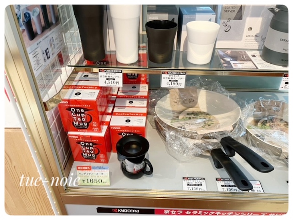 f:id:tueko:20250812175634j:image