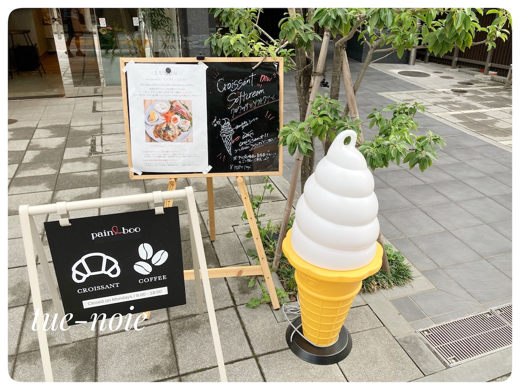 f:id:tueko:20250819071646j:image