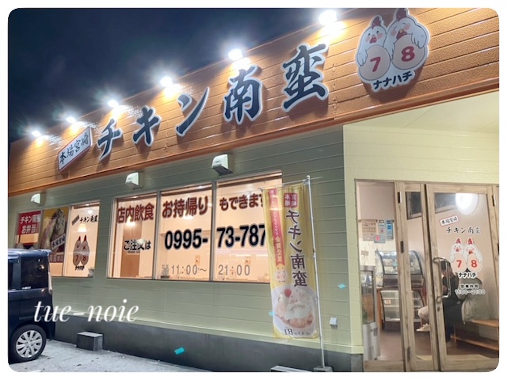 f:id:tueko:20250830155812j:image