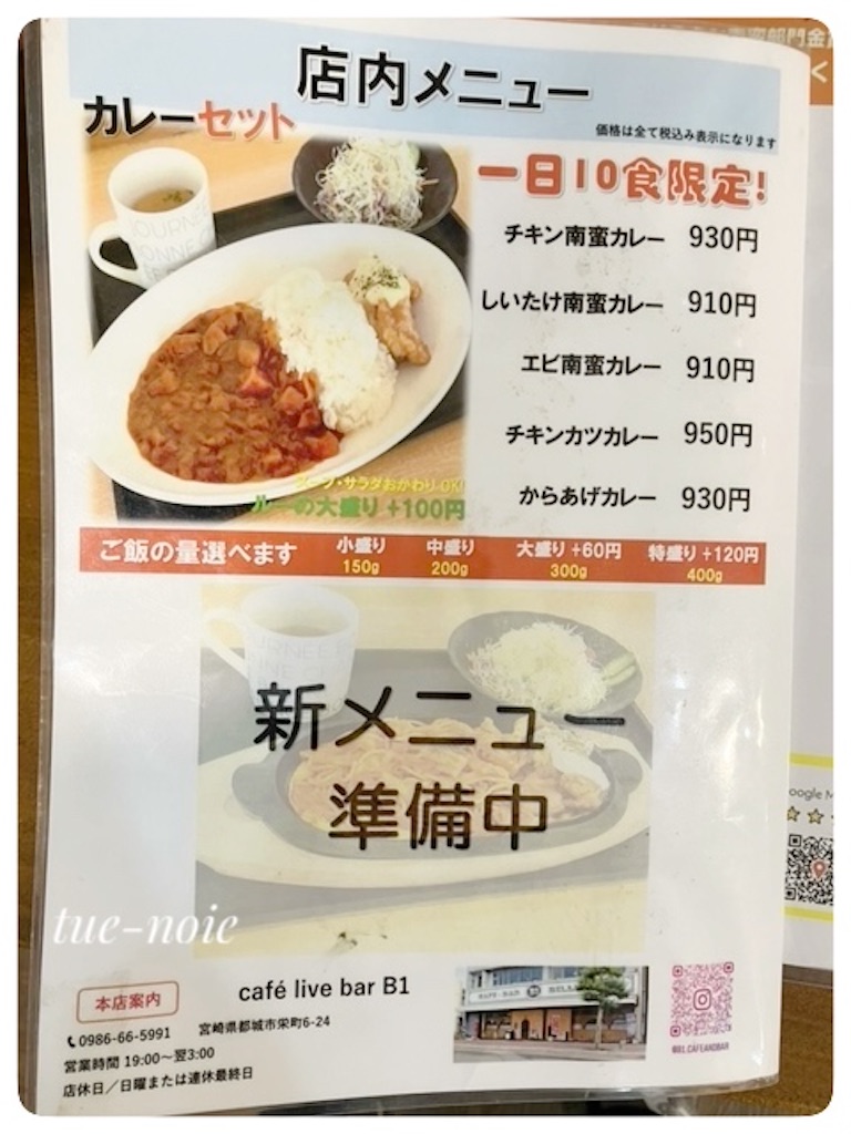 f:id:tueko:20250830155927j:image