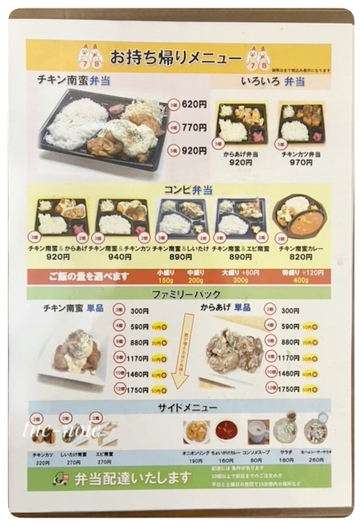 f:id:tueko:20250830162150j:image