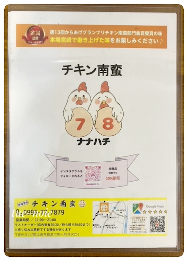 f:id:tueko:20250830162154j:image