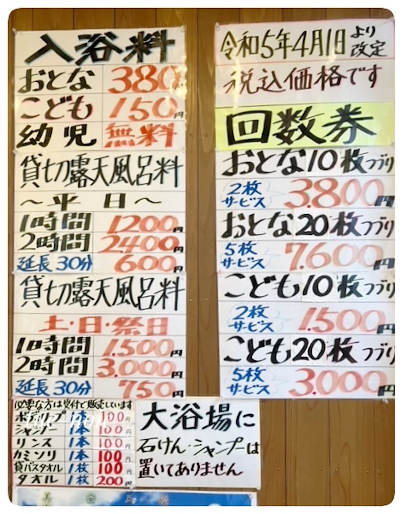 f:id:tueko:20250921183647j:image