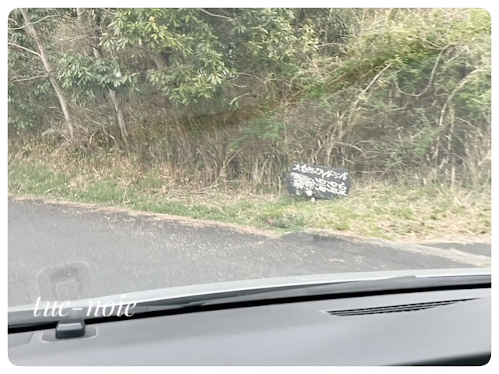 f:id:tueko:20251003220423j:image f:id:tueko:20251003220423j:image