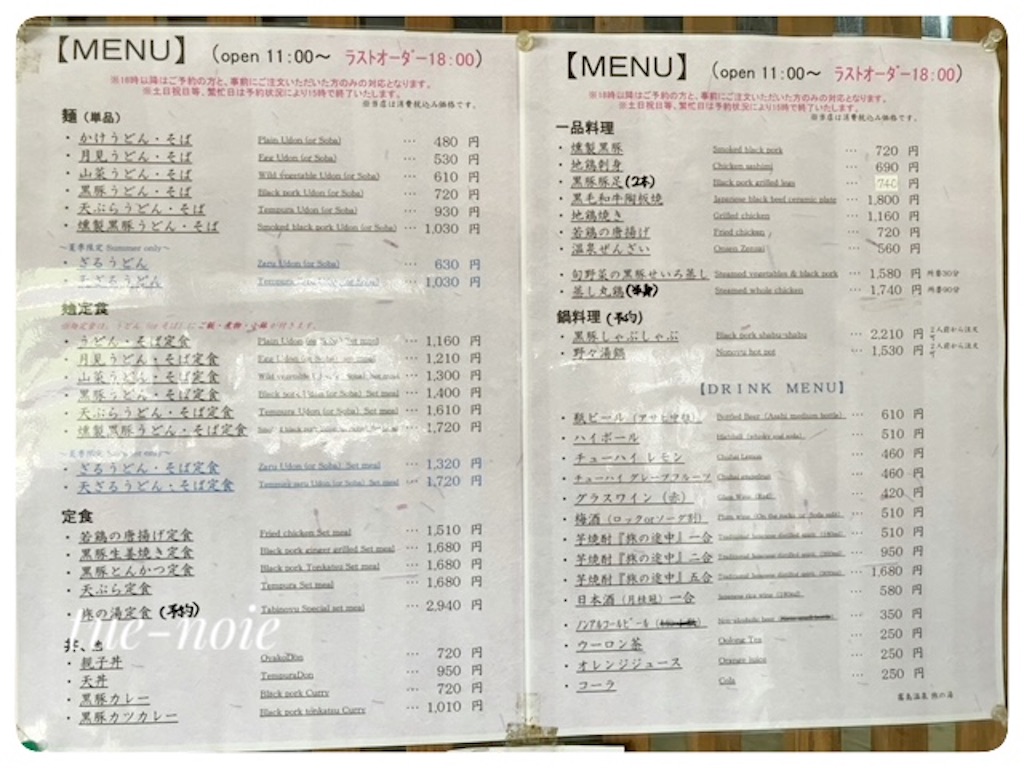 f:id:tueko:20251003223236j:image f:id:tueko:20251003223236j:image