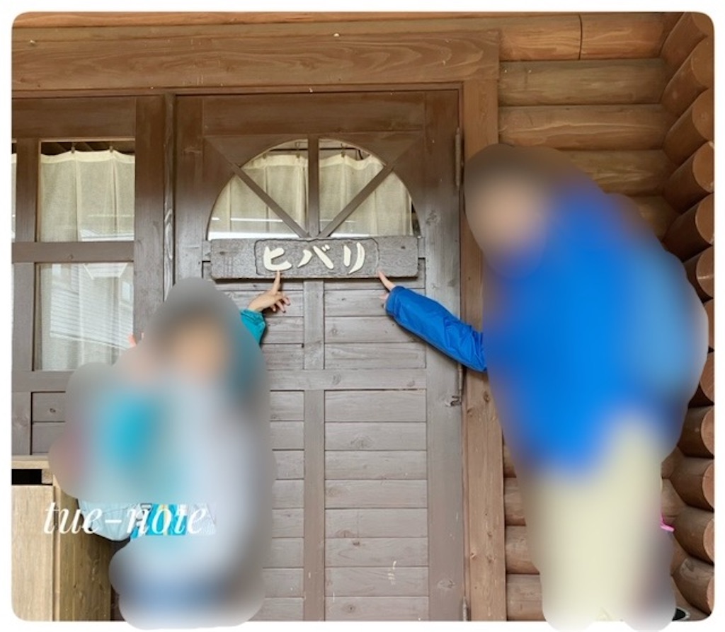 f:id:tueko:20251003224359j:image f:id:tueko:20251003224359j:image