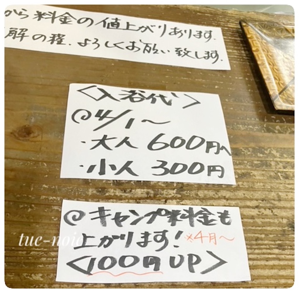 f:id:tueko:20251003225154j:image f:id:tueko:20251003225154j:image