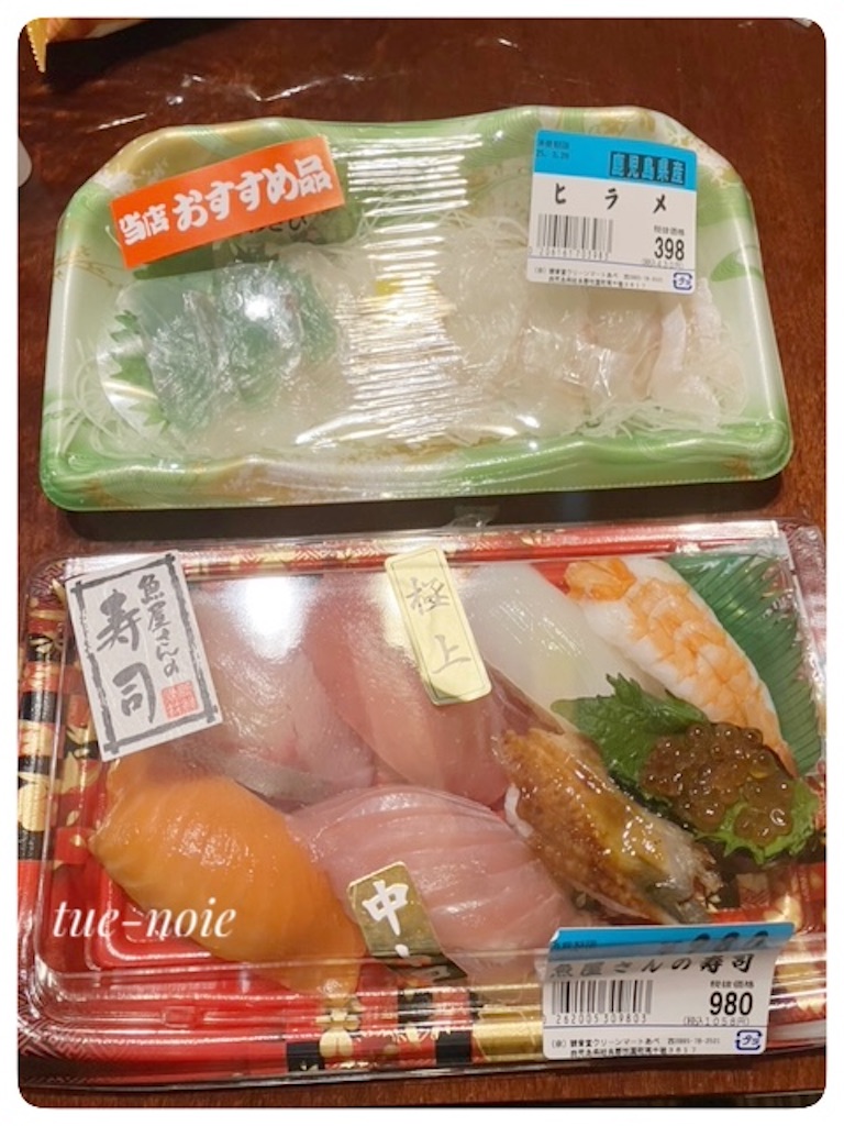 f:id:tueko:20251003225504j:image f:id:tueko:20251003225504j:image