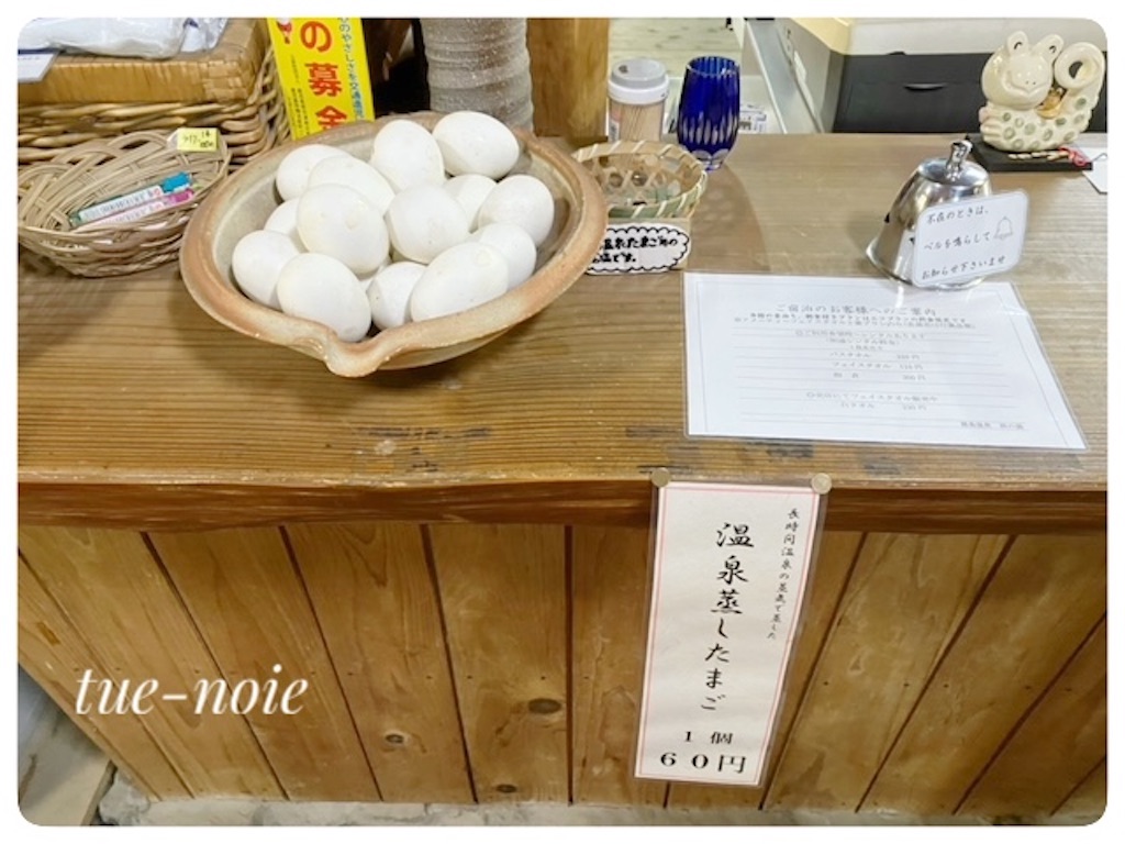 f:id:tueko:20251004075438j:image f:id:tueko:20251004075438j:image