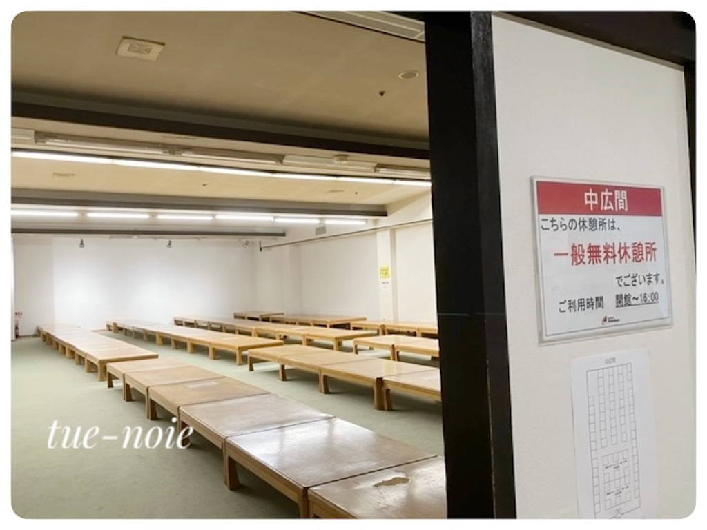 f:id:tueko:20251103082845j:image