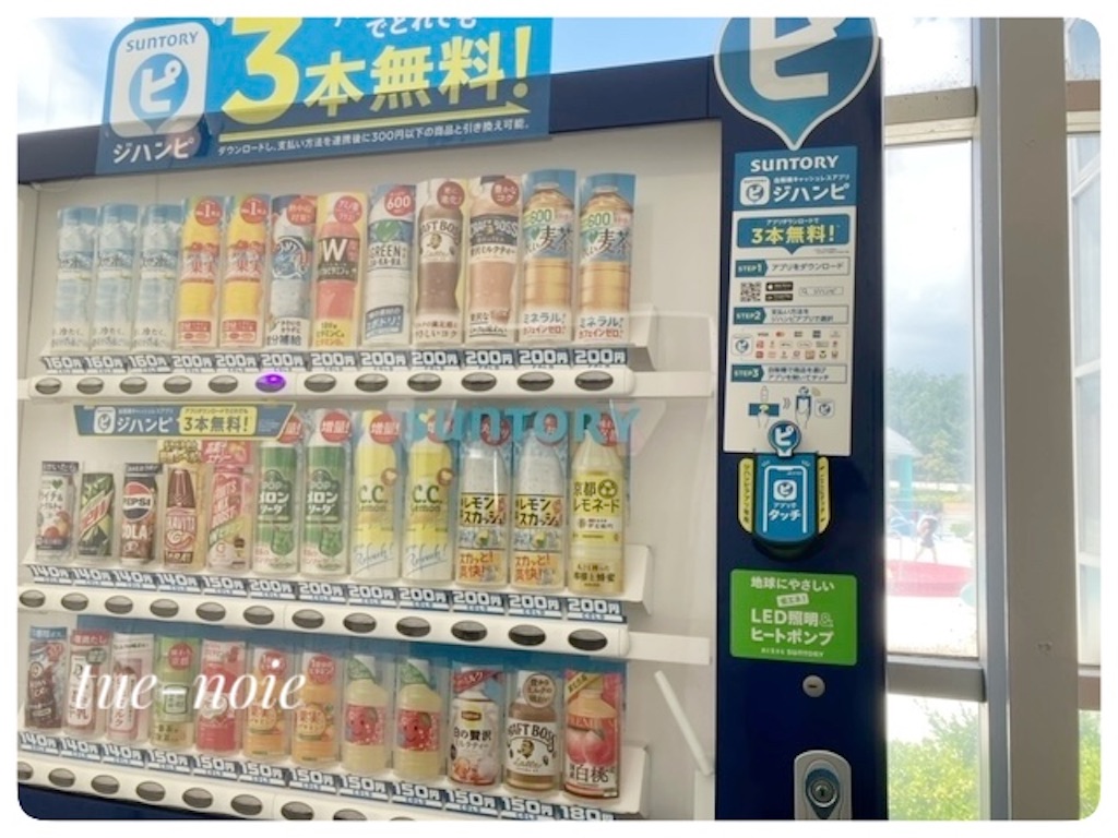 f:id:tueko:20251103135003j:image