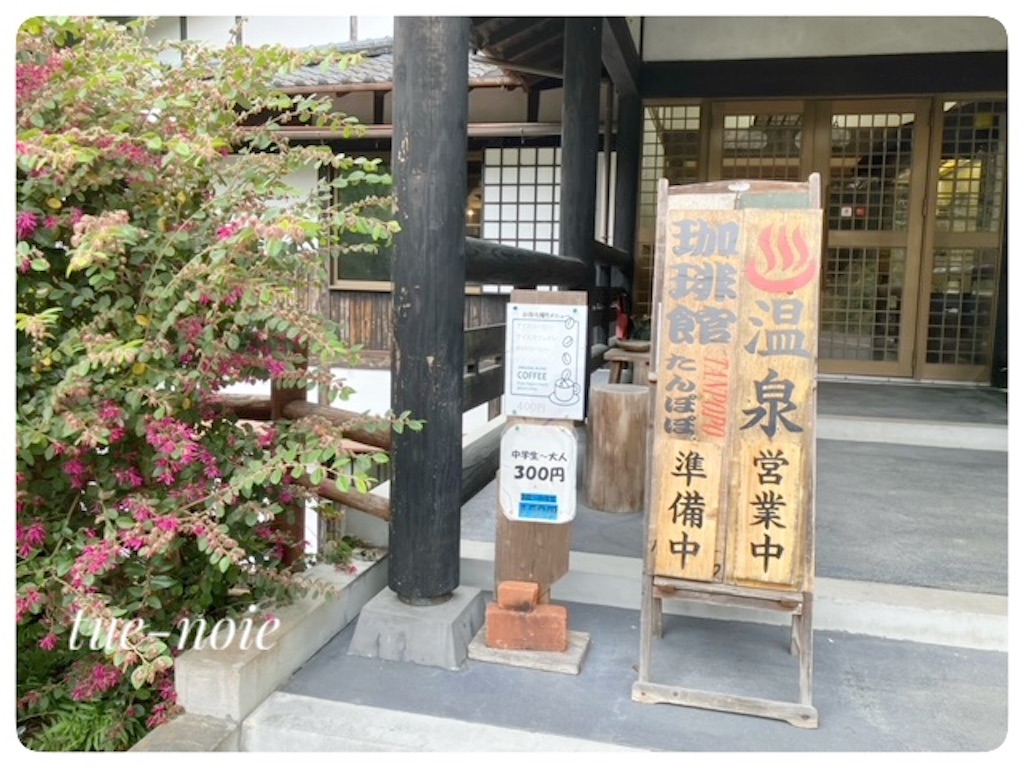 f:id:tueko:20251113202245j:image
