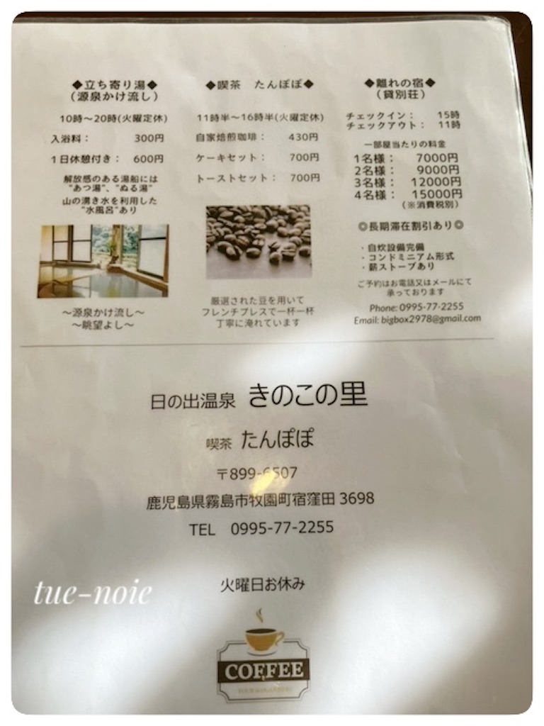 f:id:tueko:20251113202834j:image