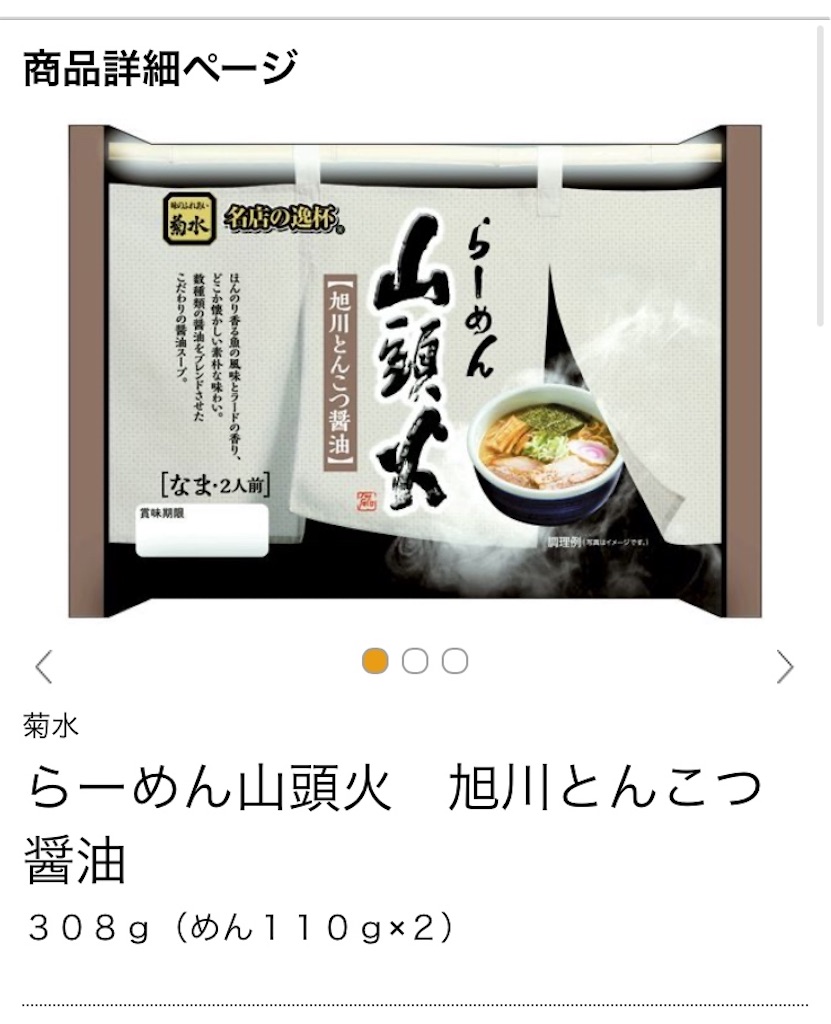 f:id:tueko:20251126224933j:image