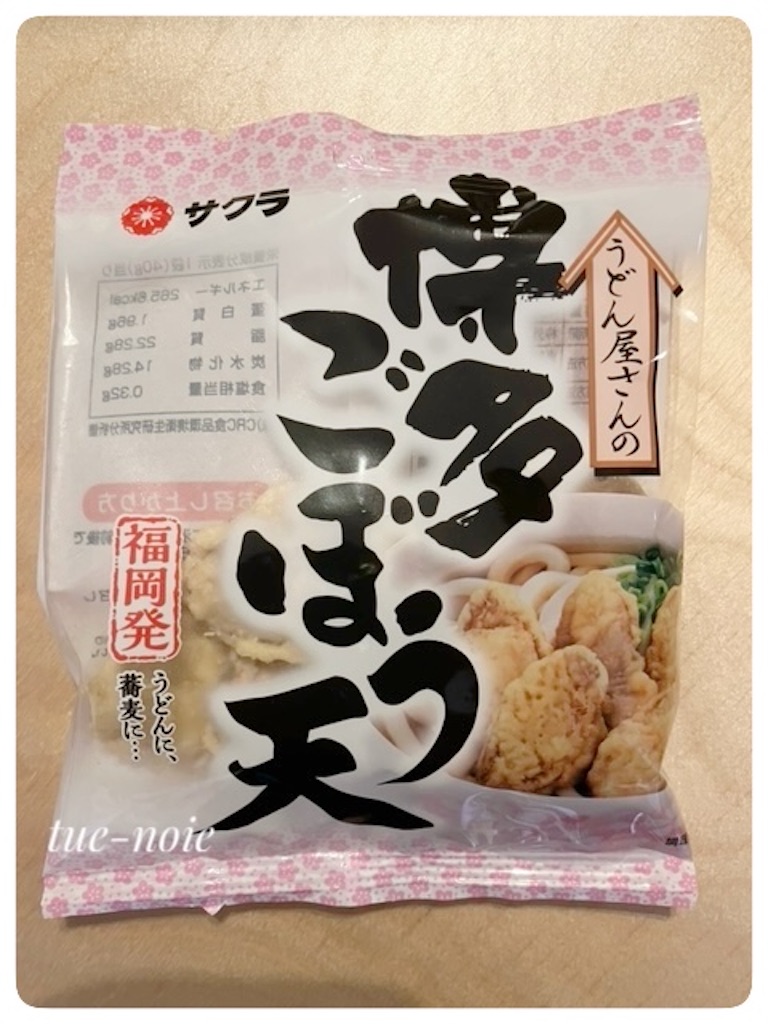 f:id:tueko:20260102165339j:image