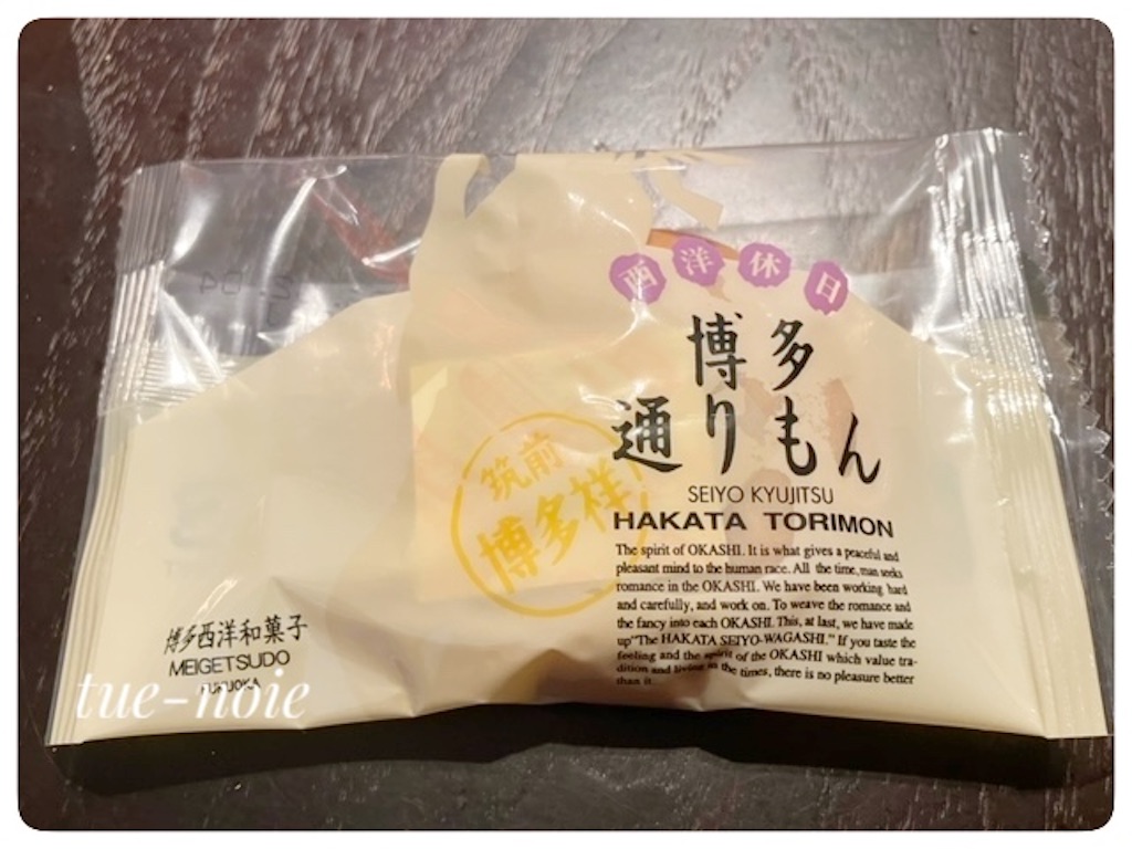 f:id:tueko:20260102165637j:image