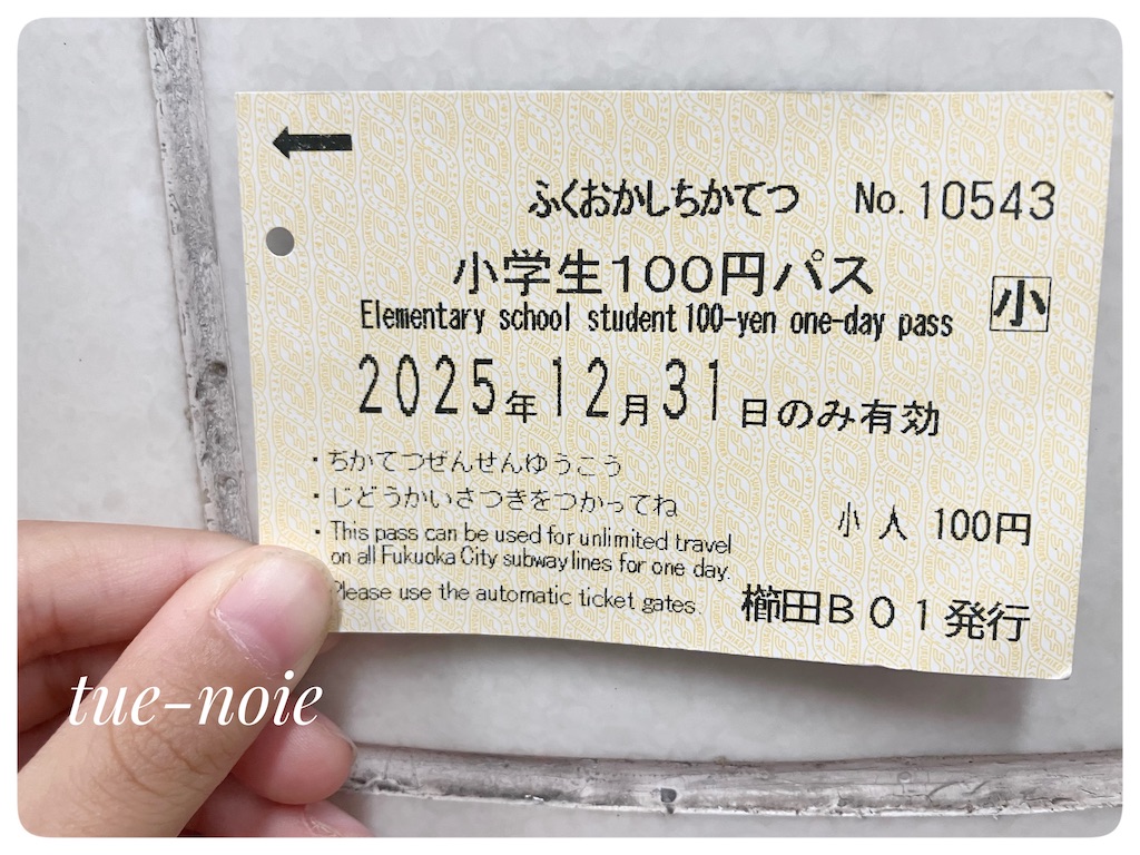 f:id:tueko:20260102173051j:image