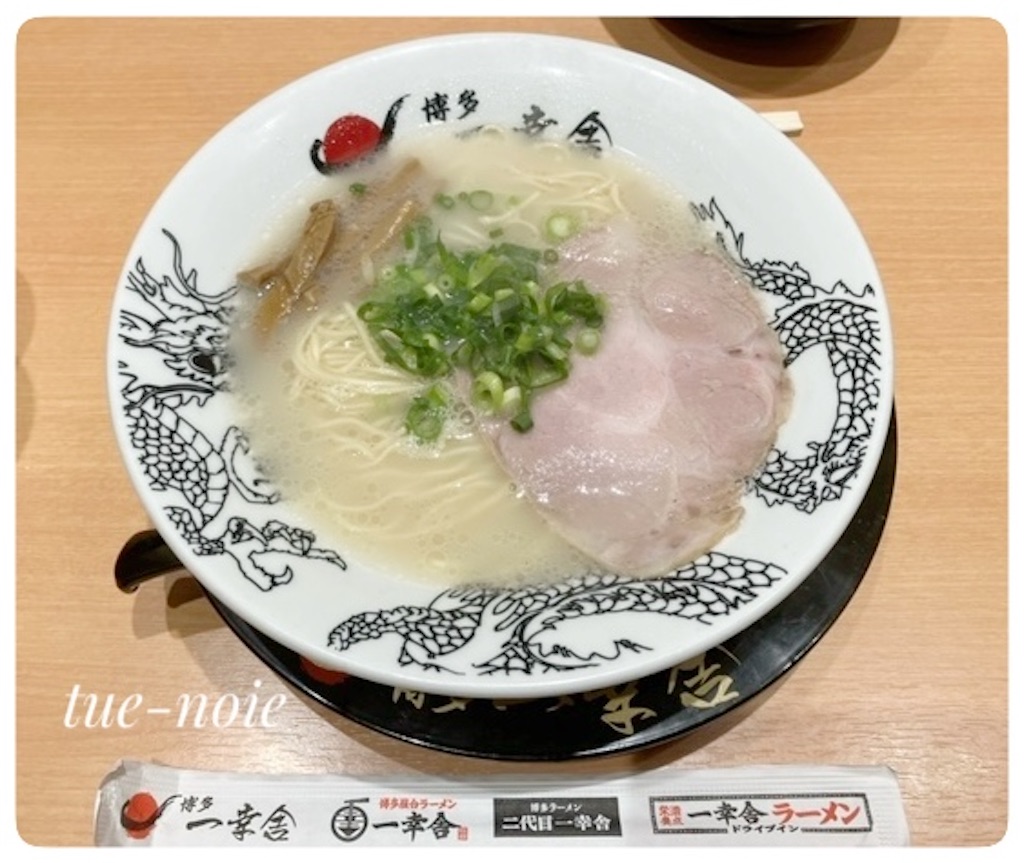 f:id:tueko:20260102173446j:image
