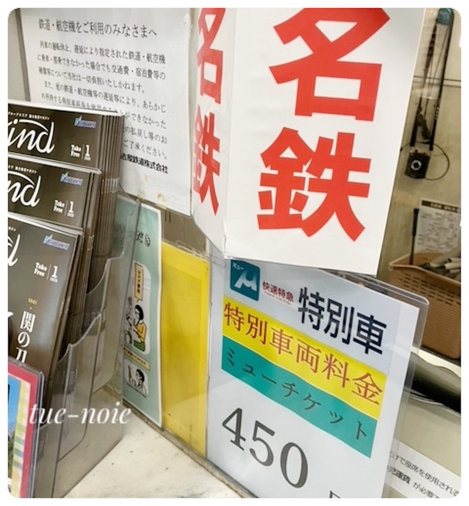 f:id:tueko:20260124233317j:image