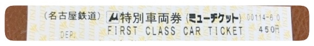 f:id:tueko:20260124234325j:image