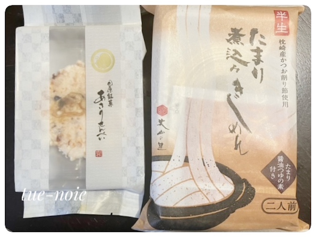 f:id:tueko:20260124234332j:image
