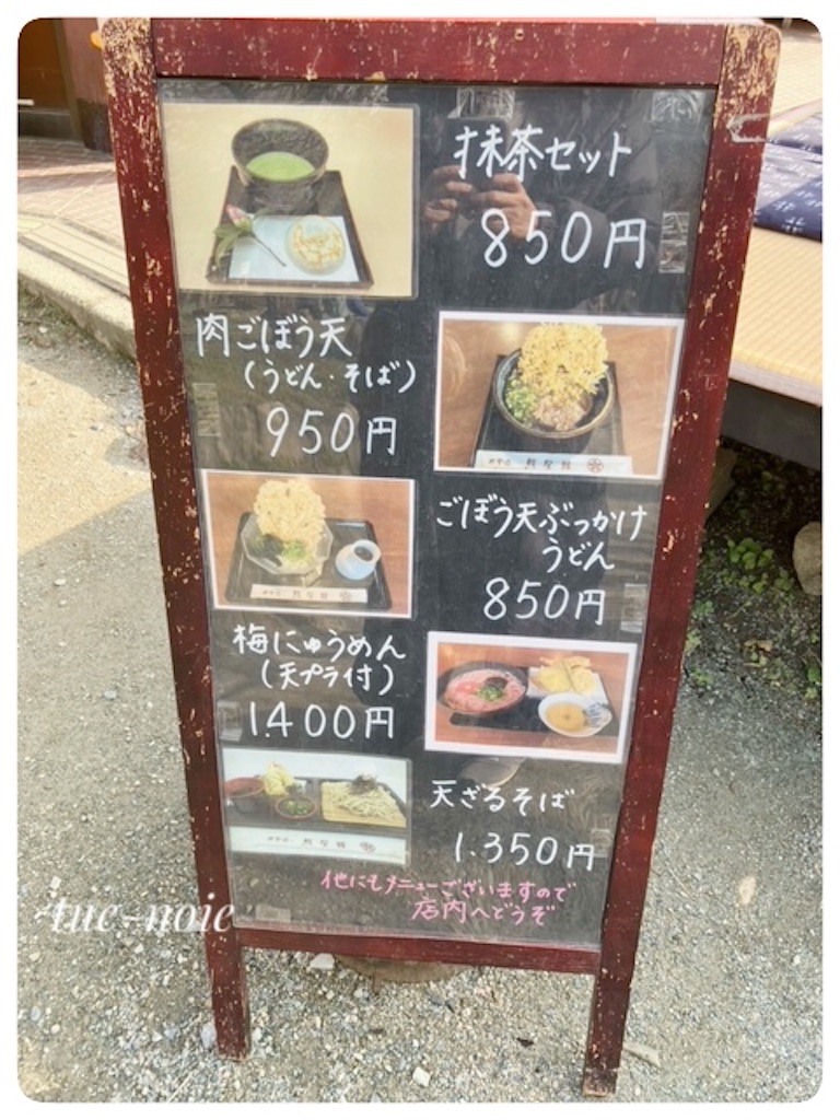 f:id:tueko:20260127214302j:image
