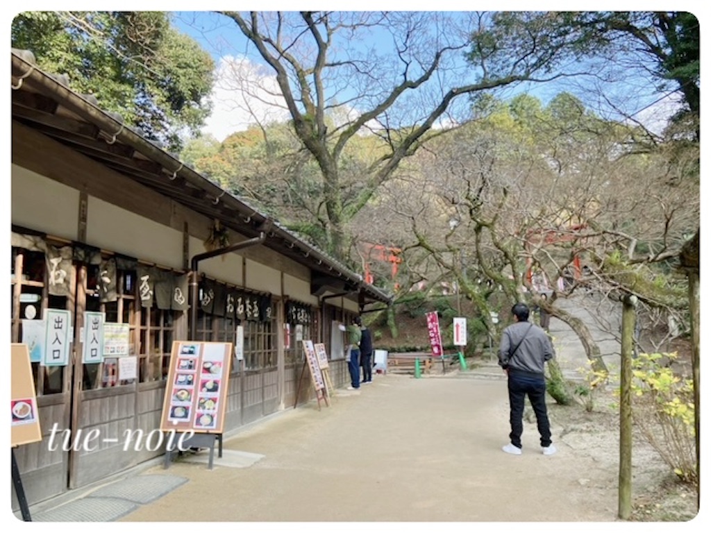 f:id:tueko:20260127214309j:image