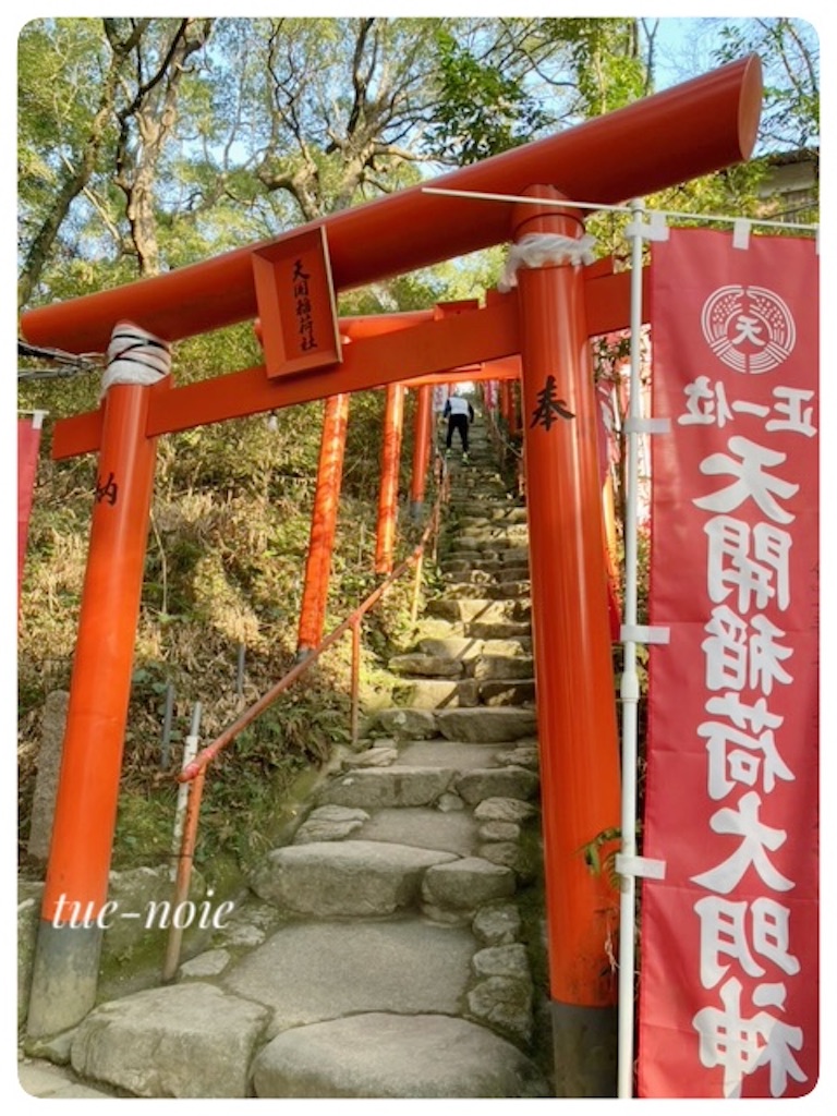 f:id:tueko:20260127214315j:image