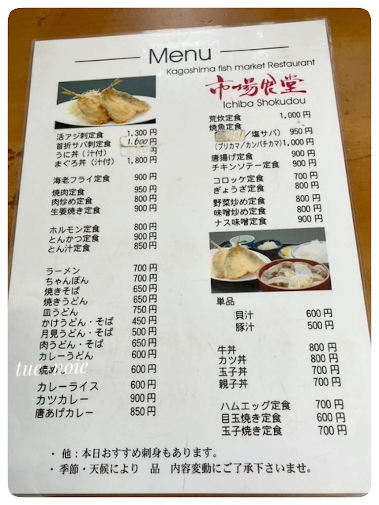 f:id:tueko:20260306224525j:image