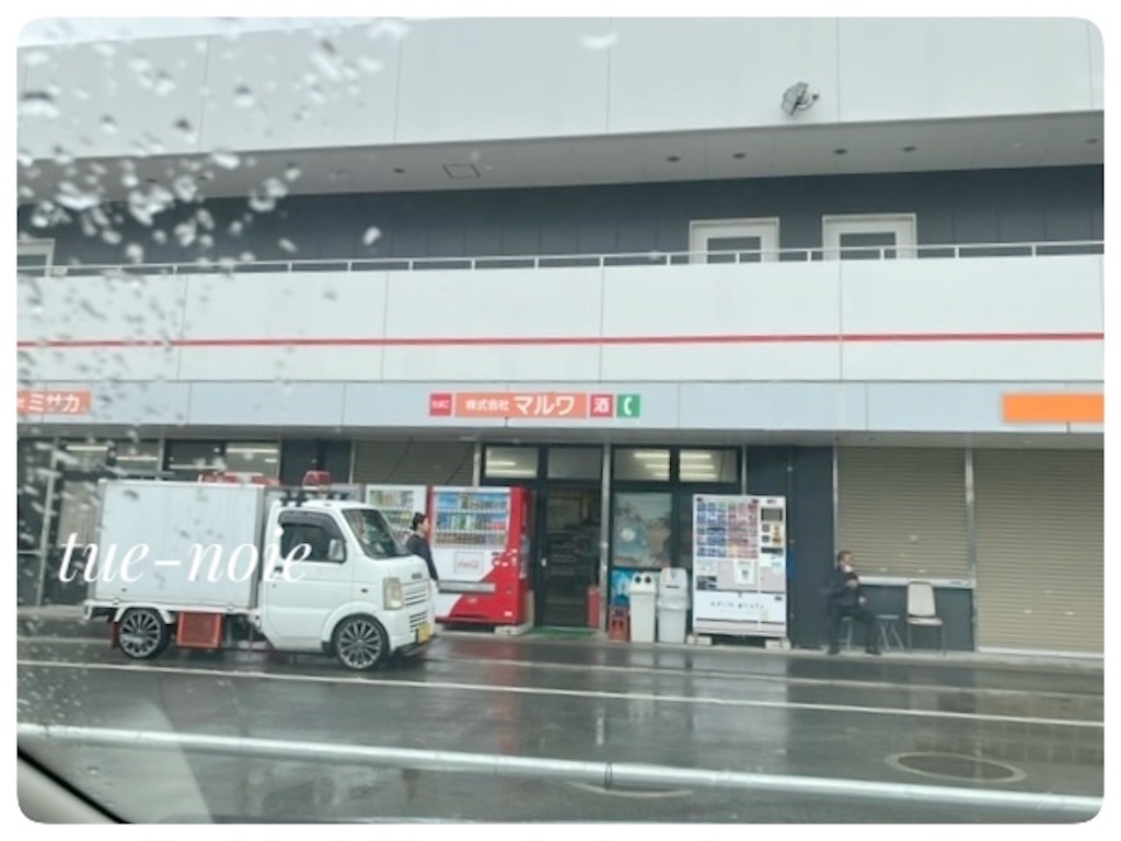 f:id:tueko:20260306224543j:image