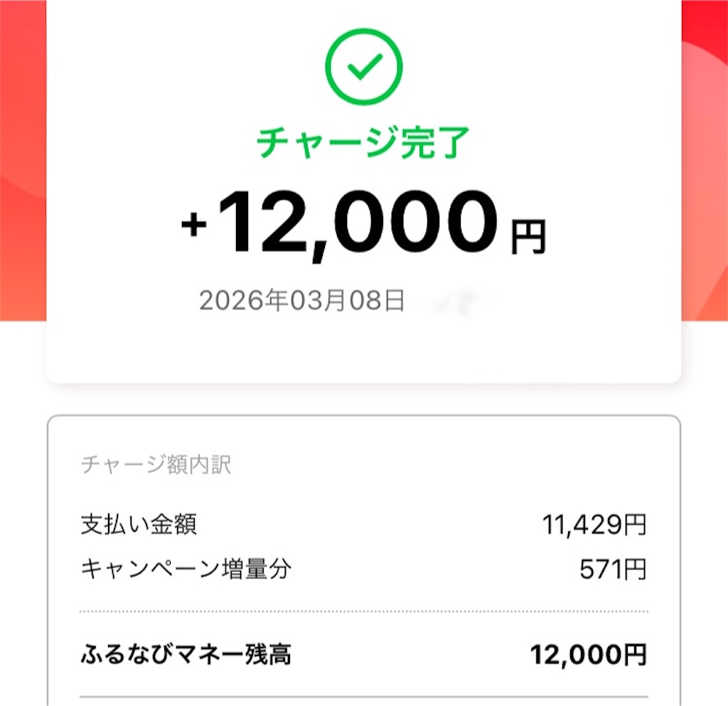 f:id:tueko:20260313000734j:image