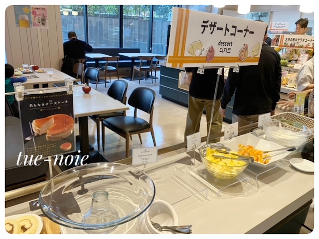 f:id:tueko:20260321222911j:image