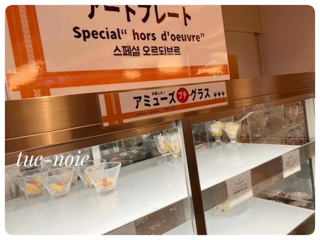 f:id:tueko:20260321222915j:image