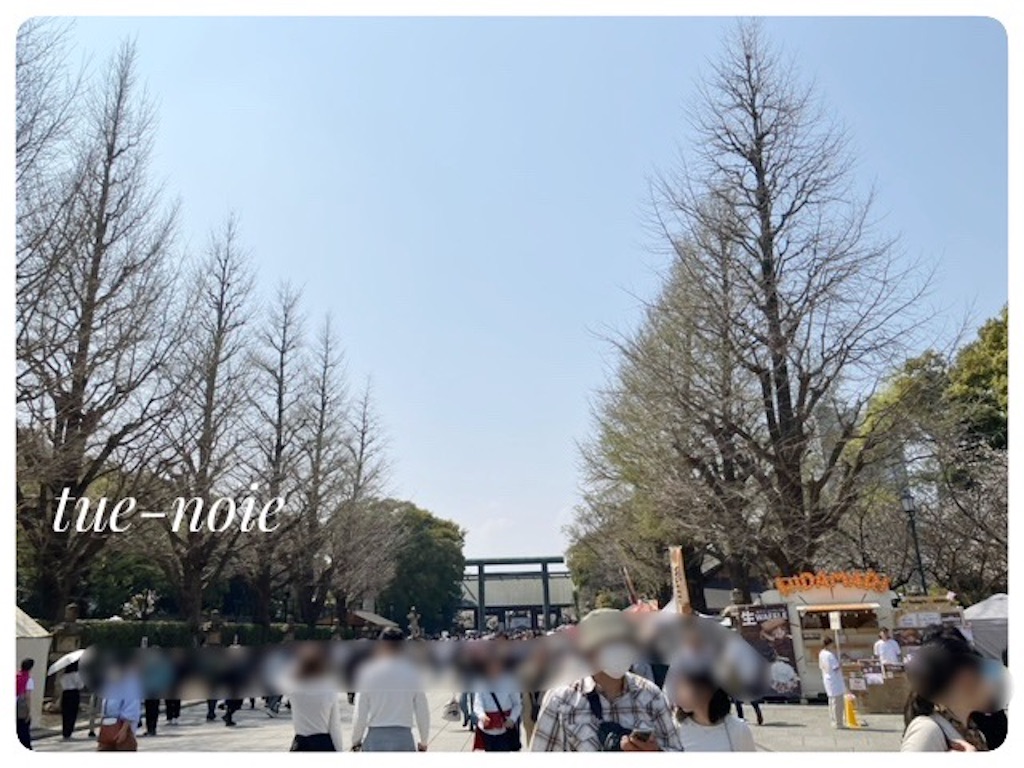 f:id:tueko:20260329213749j:image