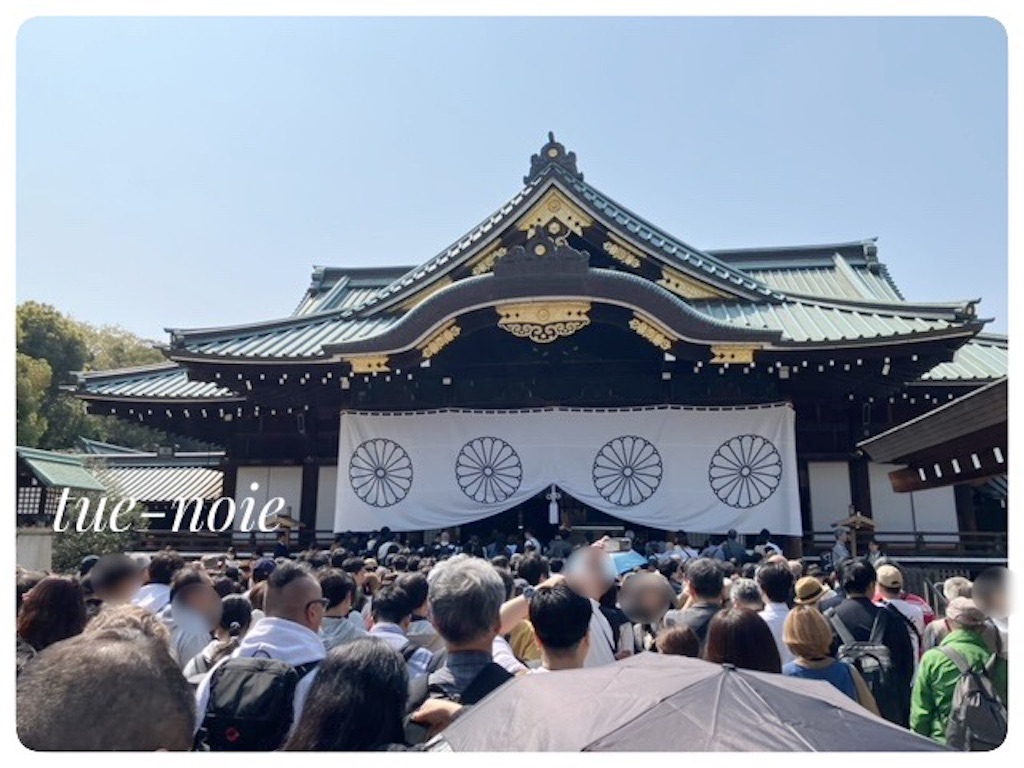 f:id:tueko:20260329213755j:image