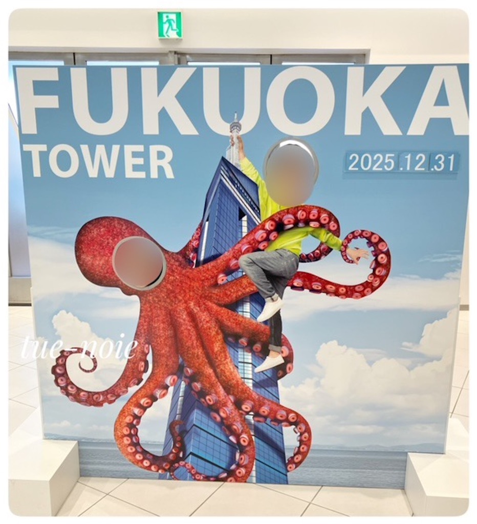 f:id:tueko:20260404192533j:image