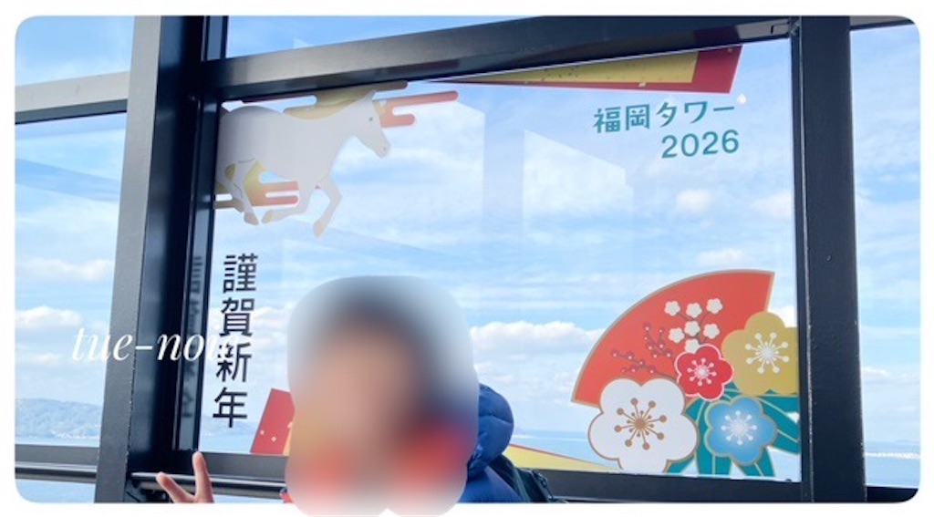 f:id:tueko:20260404194215j:image