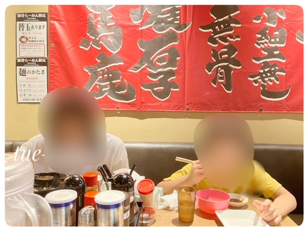 f:id:tueko:20260415084610j:image